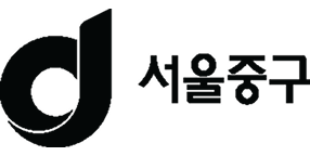 중구청 - 추후 명칭 사용 승인 이후 반영