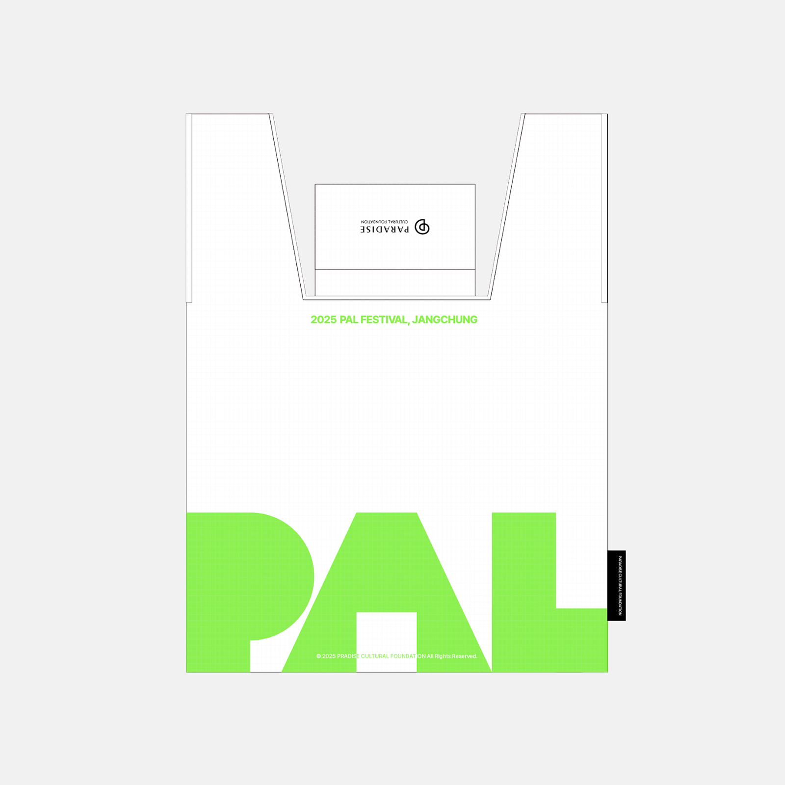 PAL 바쿠백