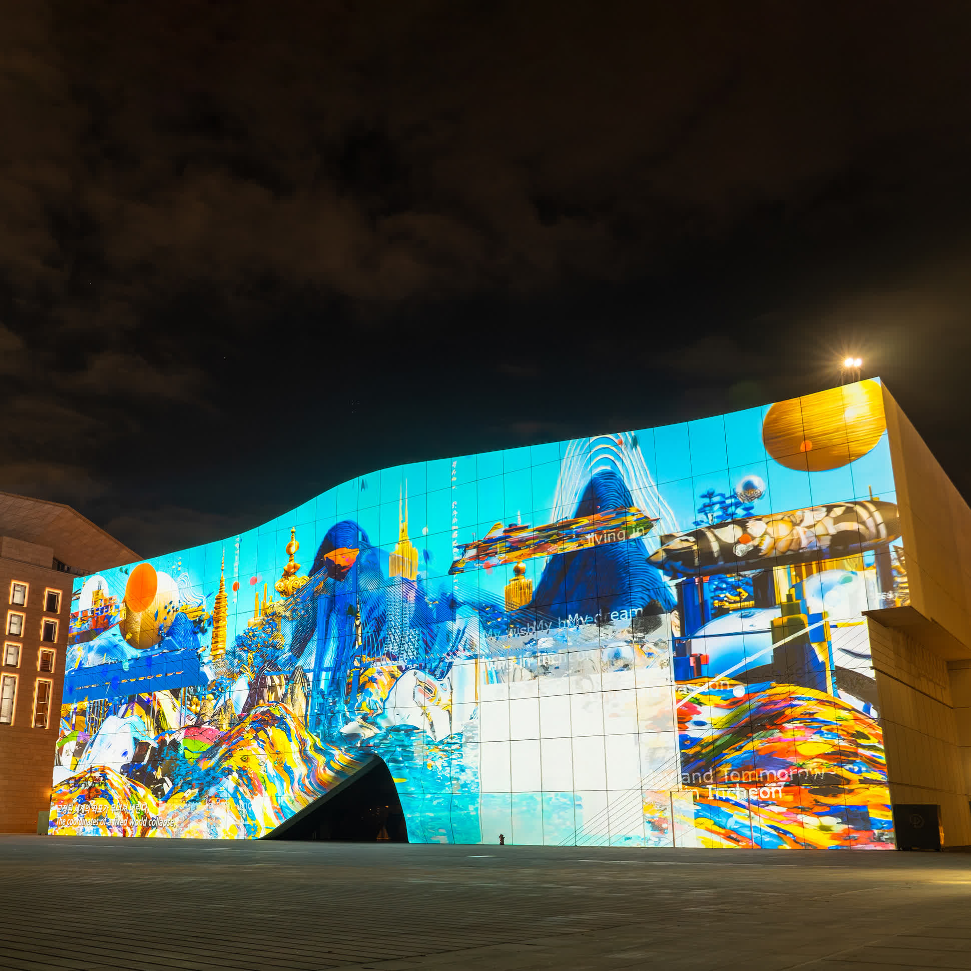 티안, 〈바람의 항해자〉